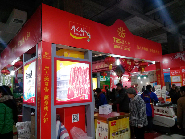 農(nóng)博會(huì)現(xiàn)場(chǎng)