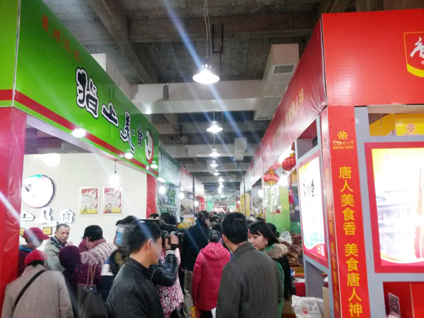農(nóng)博會(huì)現(xiàn)場(chǎng)