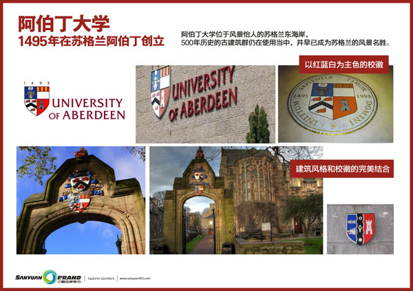 學校文化建設 (4).jpg